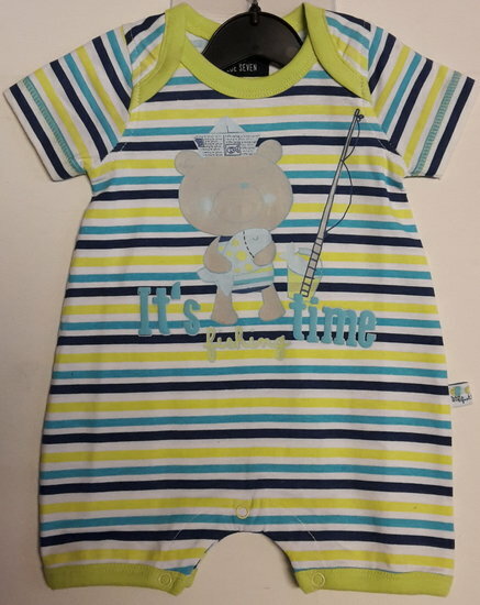 Kraamcadeau Jongen, maat 56